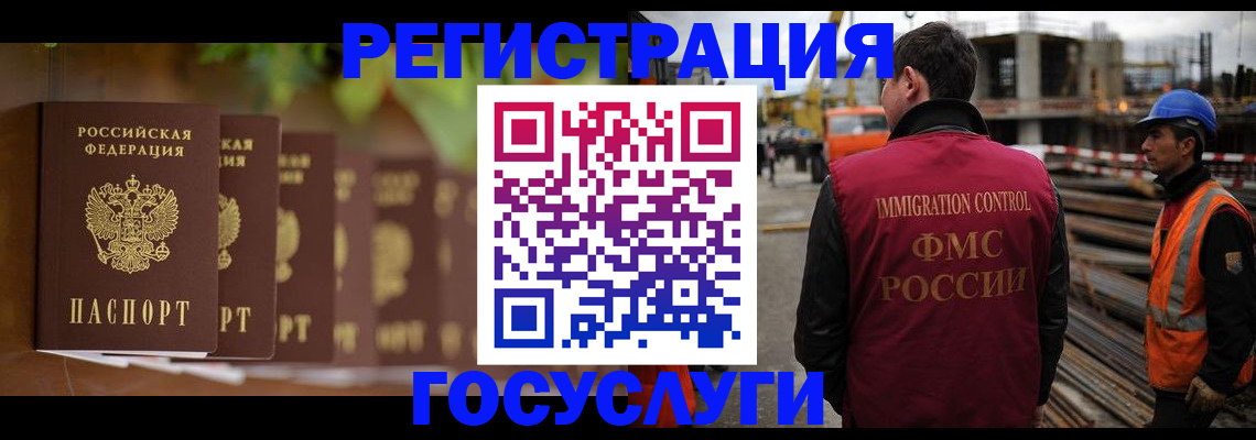 регистрация для дет. сада в Заозёрске
