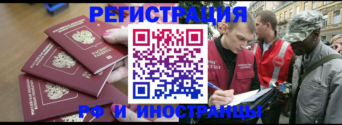 регистрация для школы в Заозёрске