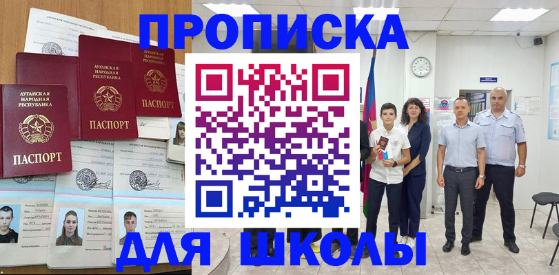 пропишу в квартире в Заозёрске